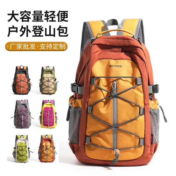 Men's large-capacity outdoor cycling and hiking backpack, lightweight and portable, new model for camping and mountaineering, lightweight
