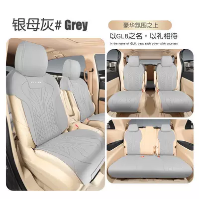 Special Buick gl8 Seat Cover Four Seasons Universal Cushion Car Modification Accessories Complete Package Seat Cover Interior Supplies (Modelə uyğun (Original) oturacaq örtükləri) - silver-mother-ash-buick-gl8-special-full-car-standard-edition-advanced-customization-special-car