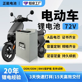 锂电池;蓄电池;其他电池