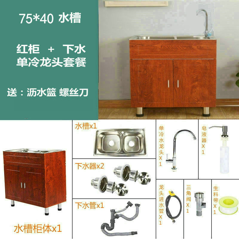 厨房304不锈钢水槽柜子洗菜碗盆单双槽带支架洗衣水池储物一体柜|undefined