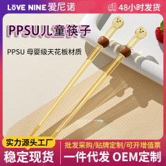 子供箸大童専用矯正箸練習箸幼児食器3-6-12歳滑り止め補助学習食事