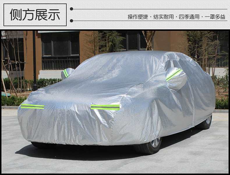 Suitable for Buick New Kaiyue LaCrosse Regal Yinglang gtxt Angkola Angkorai Car Garment Car Cover Rainproof Sun
