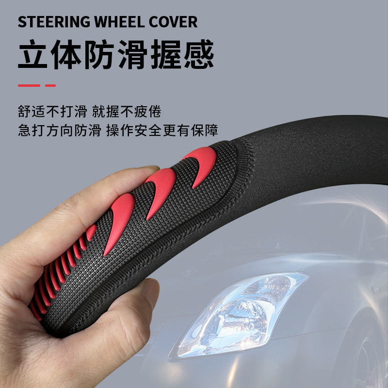 クロスボーダーの車は毛皮のハンドルをひっくり返してシリカゲルの凹凸の立体の超薄の滑り止めの通用の車の内装のカバーの男を覆います。|undefined