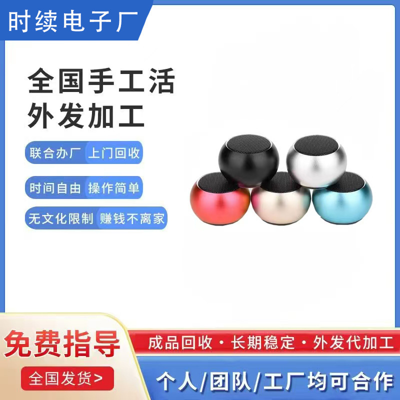 You can assemble electronic components for pens at home, and we offer outsourcing services for the assembly, processing, and recycling of stationery products You can assemble electronic components for pens at home, and we offer outsourcing services for the assembly, processing, and recycling of stationery products