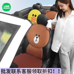 Linefriups連名アニメかわいい自動車座布団カバー四季通用女神異形夏モデルシートカバー