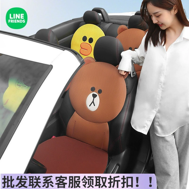 LineFriends совместный мультфильм милый автомобильный чехол для сидения