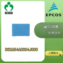 EPCOS/տ˹ ԭbƷ B32654A0334J000  Ĥ