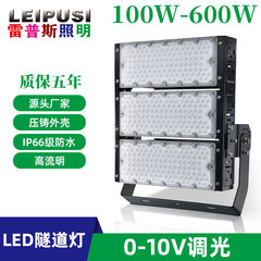 LED モジュールトンネルライト 300 ワットハイパワー屋外防水ハイポールスタジアムライト屋外建設現場照明フラッドライト