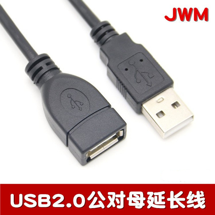 USB Data Extension Cable Black Usb2.0 Male to Female Data Connection Cable with Magnetic Ring High Speed Pure Copper Shielding