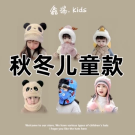 成人帽;儿童帽;帽子头巾配件