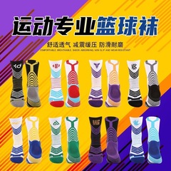 Men's Basketball Socks, Athlete-Inspired Game Training Socks for Students, Comfortable, Breathable, Durable, Non-Slip Socks
