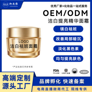 oem���ӹ���������w˪���wȥ��˪���������wɫ��˪�o�wƷ�N��