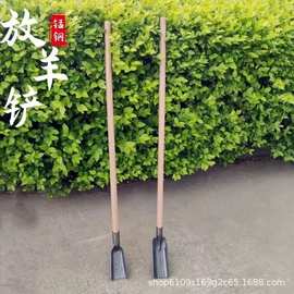 放羊铲子小号铁锹锰钢窄方铲小口轰羊锹牧羊神器加厚挖洞野菜种花