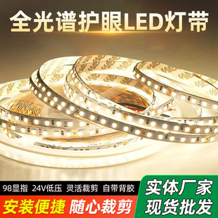 ȫ���V�o��led����ճ���@ָ����24V�͉��o�l�W�͏d��픾��Ο�