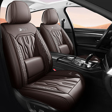 新款皮革汽车坐垫四季可用适用于小车SUV车座厂家批发