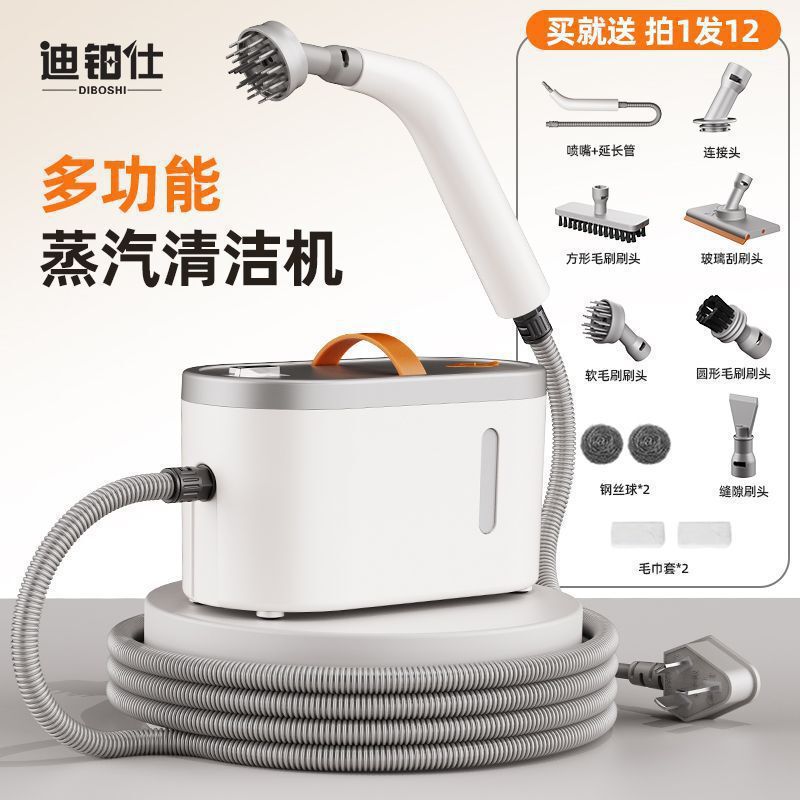 Steam Cleaner Multifunctional All-In-One Household Kitchen Fume High Temperature and High Pressure Home Appliance Cleaning Machine Handheld Amazon