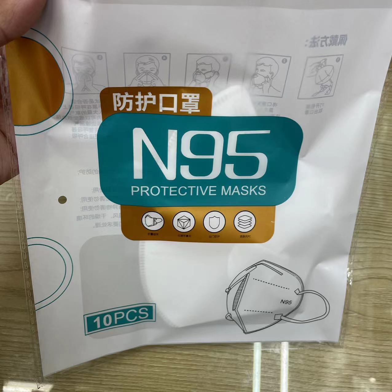 N95-10-4.jpg