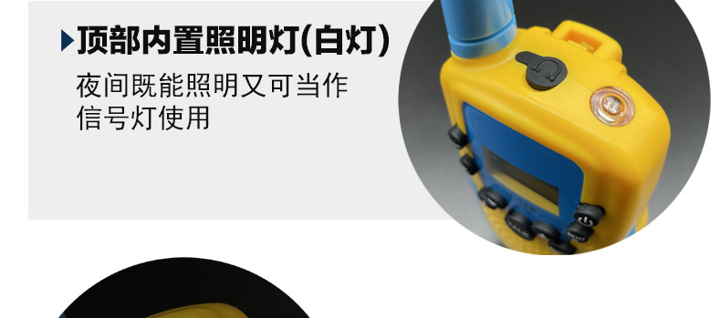 亲子儿童对讲机器T388互动玩具迷你小型对讲机户外手持对讲机批发