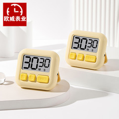 Sugar Cube LCD ビジュアルタイマー新入生タイムマネージャーフィットネスケータリングタイマープロフェッショナル卸売