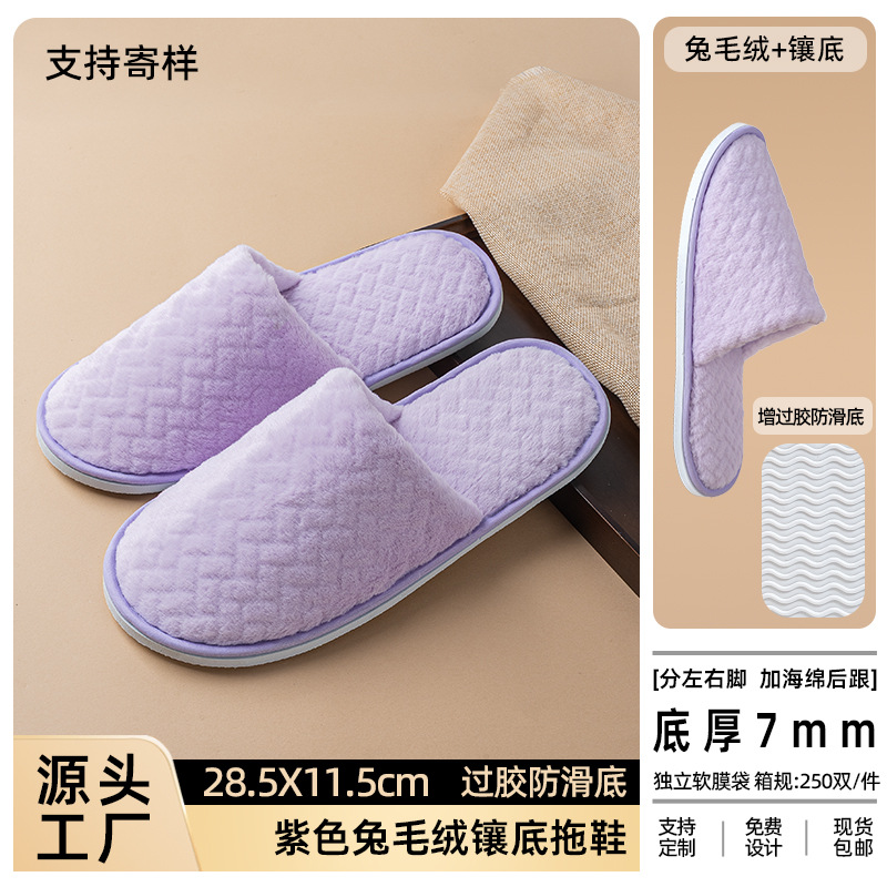 Zapatillas desechables de alojamiento residencial de alta calidad antideslizantes de conejo de peluche zapatillas para padres e hijos de hotel para hospitalidad doméstica