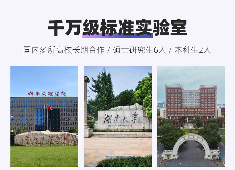 舒奈美hpv检测试纸 男女居家自检尖疣初筛染色液测试盒宫颈筛查