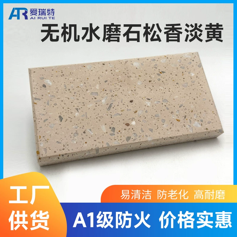Фабрика прямые поставки Цвет искусственный камень 1600*2400 неорганический терраццо плита Столешница Настольный наземный материал