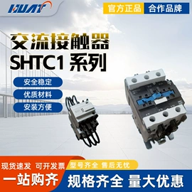 低压接触器;标准变频器;塑壳式断路器