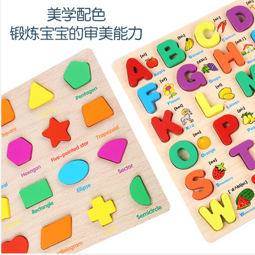 Alphabet puzzle numbers scratch board children early education enlightenment toys educational English matching three-dimensional puzzle board wholesale
