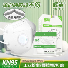 kn95���m���ֹ��I���ۉm���m ���F���������m������ĥ�����ÿ���