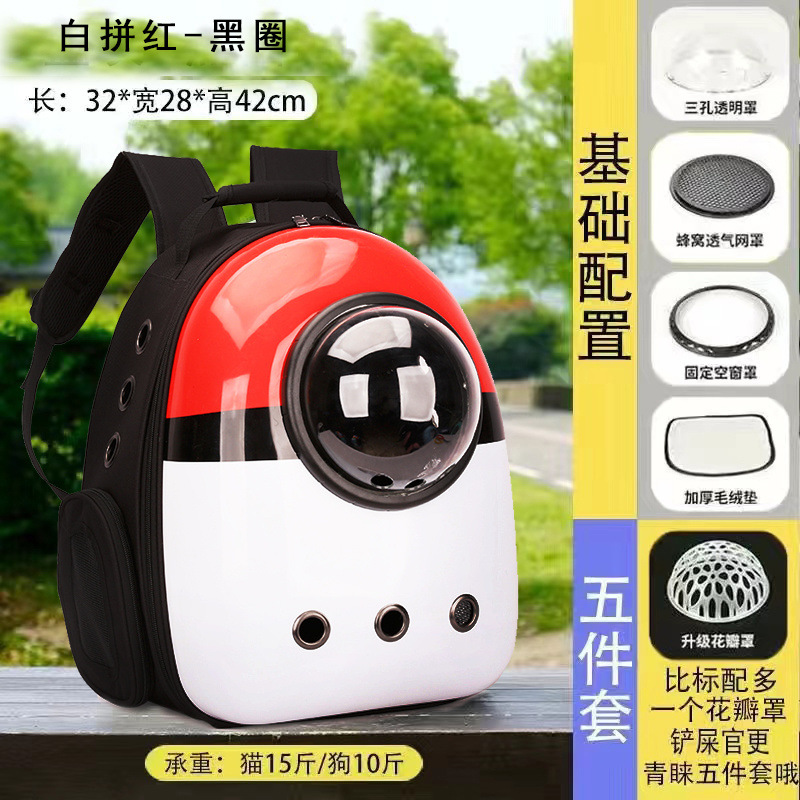 흰색과 빨간색 [검은색 원]