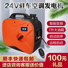 ؛܇24v�v܇���{�l늙C���������y�Ԅӆ�ͣ�����o������ֱ��