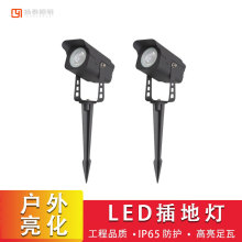 地插灯led铝材庭院灯dc24v草地灯别墅公园灯花园景观灯具草坪灯