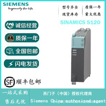 T6SL3130-7TE21-6AA3 S120ԴģK ԭbƷ