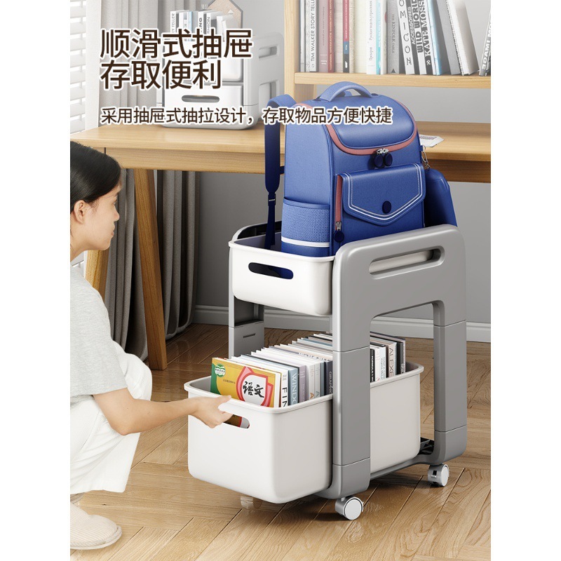 书包置物架可移动小推车书本收纳架神器家用放书包桌下滑轮柜|undefined