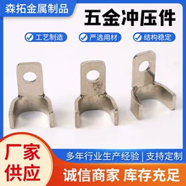 其他机械加工;冲压加工;CNC加工