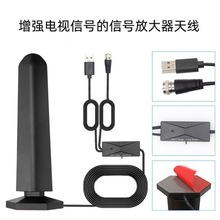 亚马逊TK HDTV天线美国室内高清数字4k电视天线地面波天线接收器