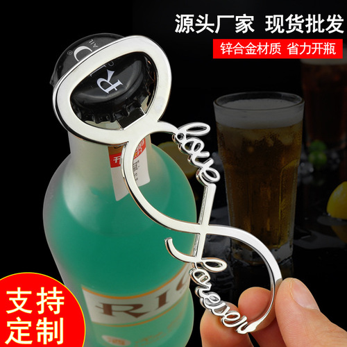 Creative small gifts customized metal bottle opener portable home bottle opener aircraft bottle opener soda opener pendant