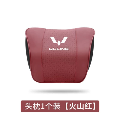 Waist support | Cushion Car Side Cushion - embroidered-logo-for-specific-car-model-volcano-red-1-headrest