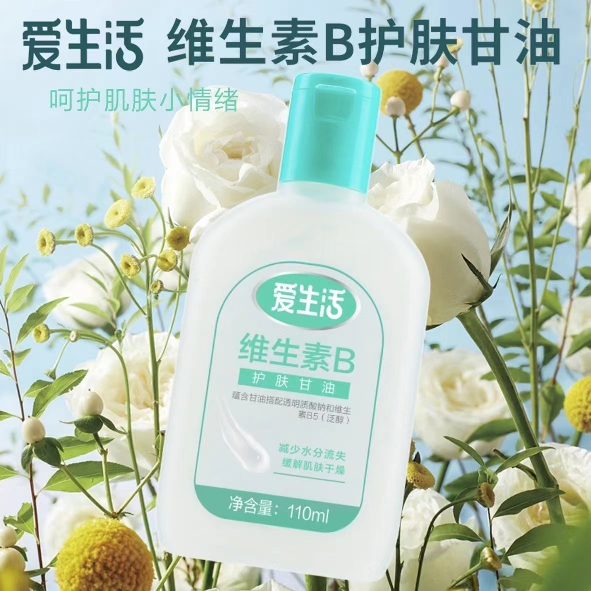 Crema de Manos con Proteína SOD y Miel, Hidratante, para Piel Seca