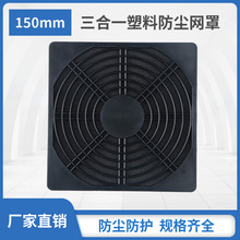 �S��15050�S���L�C����һ��ɫ���Ϸ��m�W��15CM �C���C��ɢ���L��