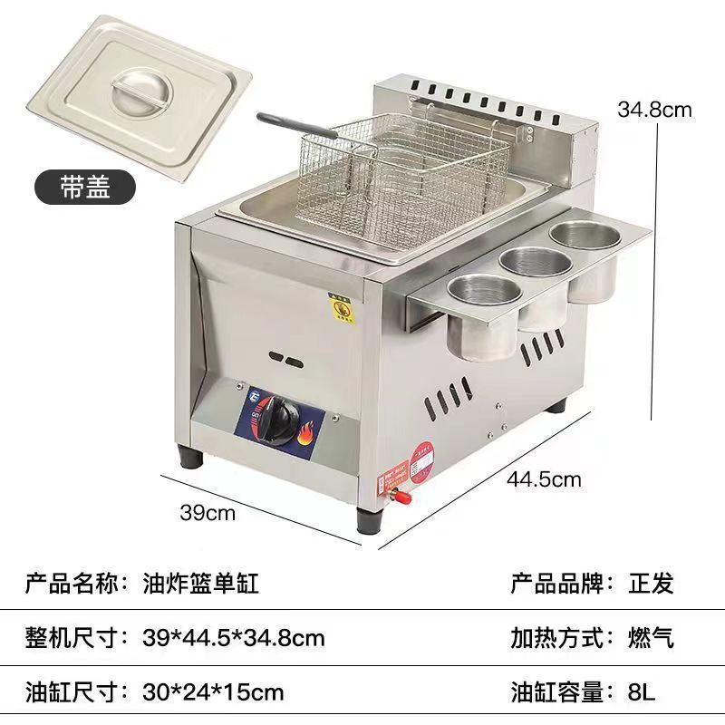 Freidora de gas comercial, olla de cocción de Kandong, patatas fritas de gas, pollo frito, olla de cocción integral