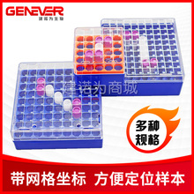 【实验样品盒】_实验样品盒品牌/图片/价格_实验样品盒批发_阿里巴巴