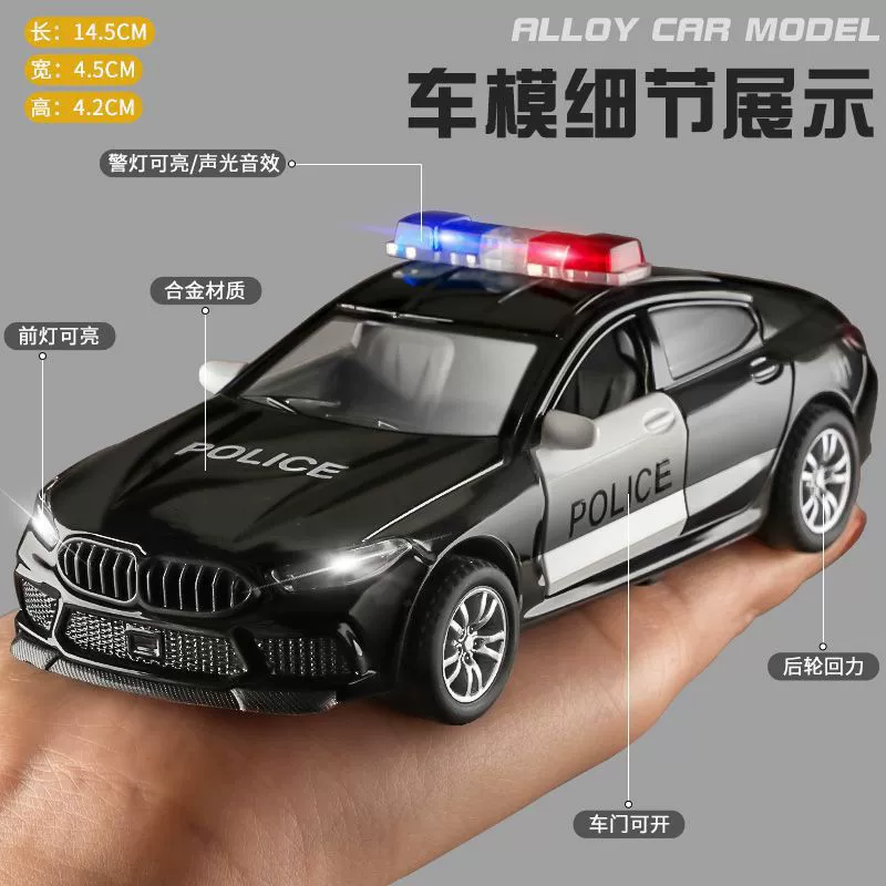БМВ, воин, большой металлический полицейский автомобиль, модель автомобиля, транспортное средство, игрушечный автомобиль для мальчиков, дорожная полиция