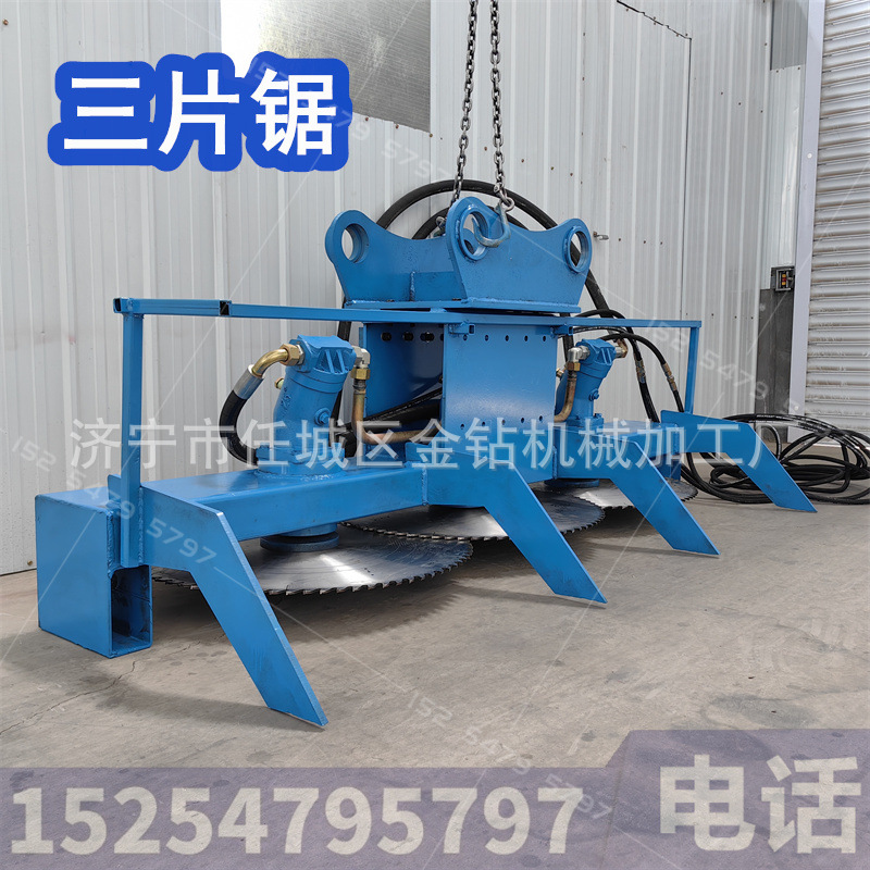 三片锯式灌木锯 圆盘旋转横竖切伐木锯 挖机高枝锯多片锯绿篱修剪