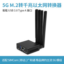 5G M.2�Dǧ����̫�W�D�Q�� 5G M.2�DUSB3.0 type-A�⚤�쾀5Gģ�K