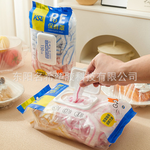 Disposable Fresh-Keeping Cover Household Dust-Proof Fruit and Vegetable Cover Refrigerator Dust-Proof Fresh-Keeping Cover Leftover Food Cover Wholesale