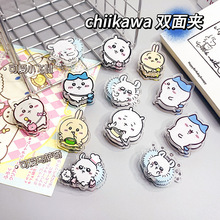 小红书chiikawa夹子亚克力可爱卡通吉伊卡哇乌萨奇手账文件夹pp夹