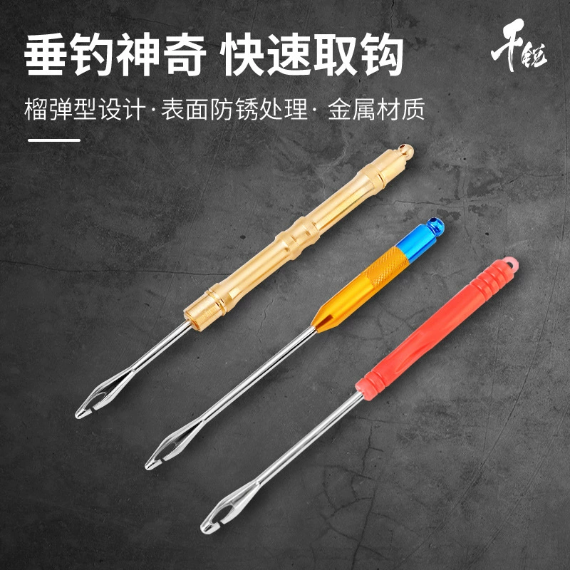 Qianrui многофункциональная платформа гранатового типа для рыбалки, устройство для быстрого отцепления, завязывающее устройство, не повреждает устройство для сбора крючков, устройство для сбора рыболовных крючков