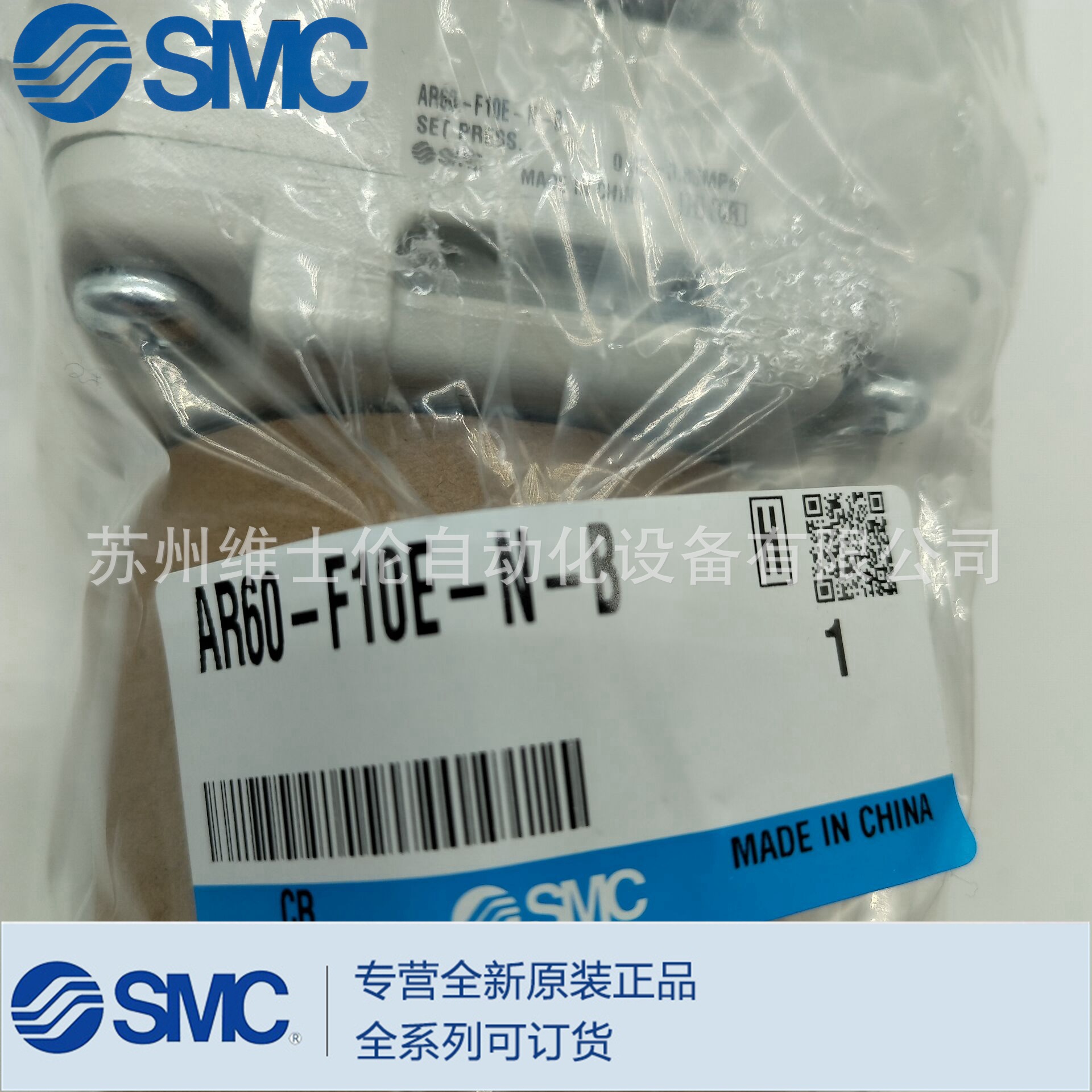 全新原装正品SMC减压阀 AR60-F10E-N-B实物拍摄