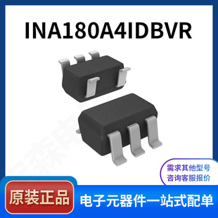 Ina180a Arduino INA180A4IDBVR SC-74A 全新原装IC微控制器 MCU INA180A4IDBVR-阿里巴巴